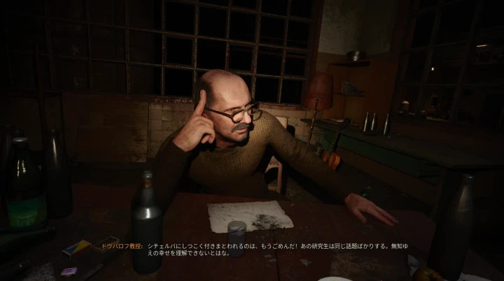 電子首輪をドヴパロフに渡す
