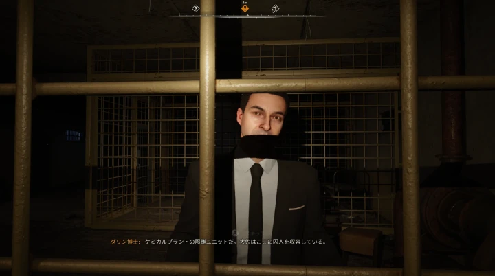 ケミカルプラントから脱出する