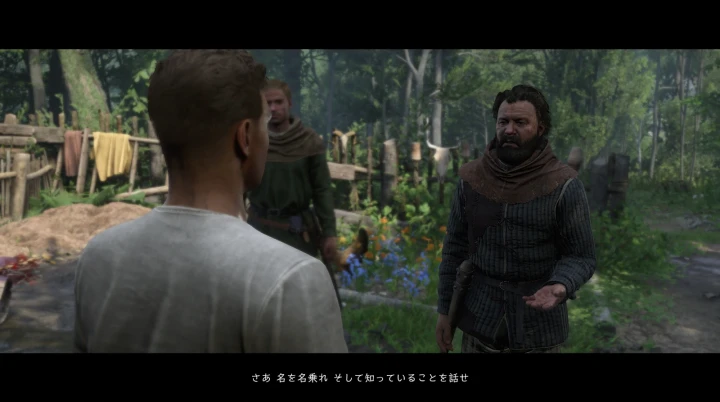 ミケシュとコズリーク