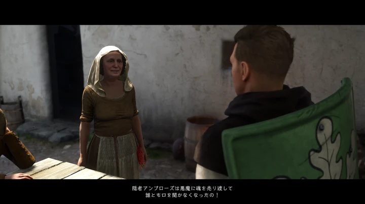 KCD2:隠者の情報を探る