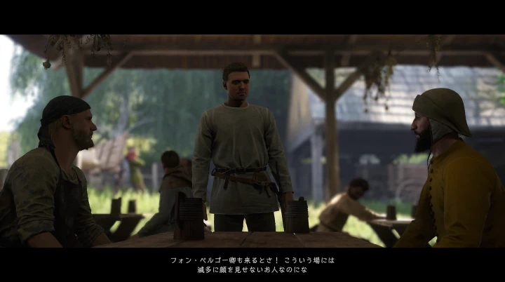 KCD2:結婚式に出る方法を探す