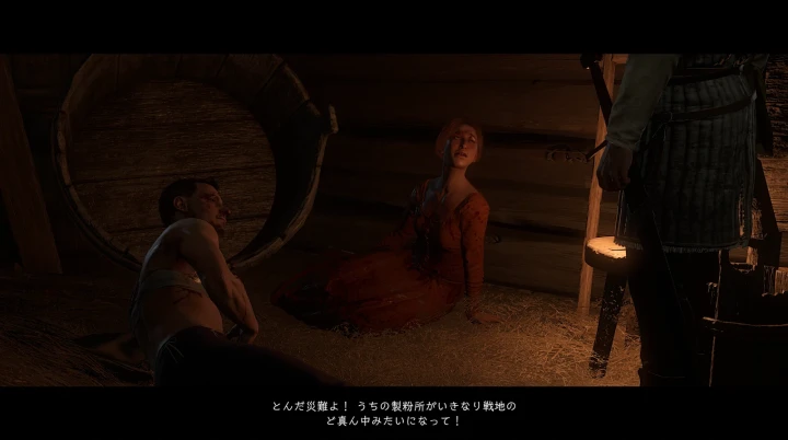 クバと侍女のアニー