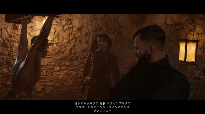 嵐の夜に:尋問を受ける