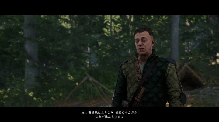 クビエンカの野営地