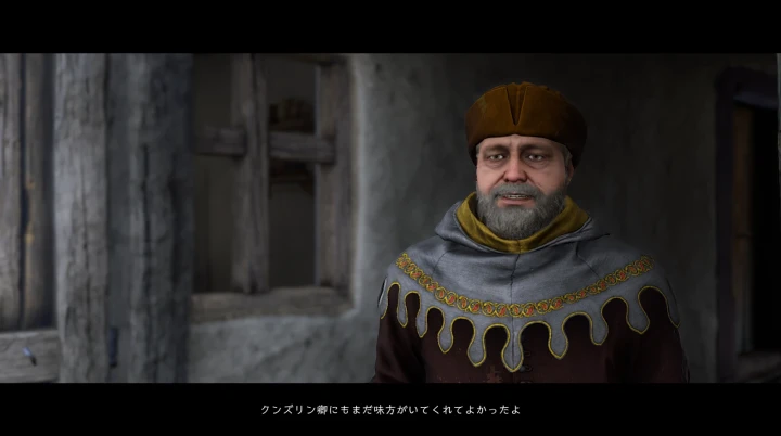 ハシュタルと話す