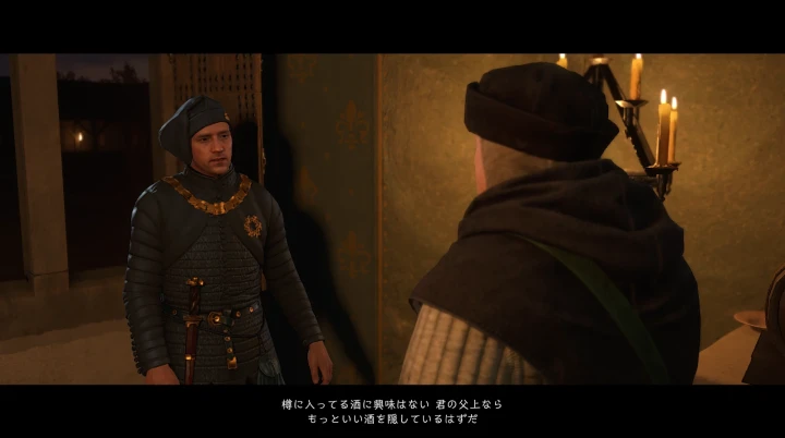 ラボルシュでの宴