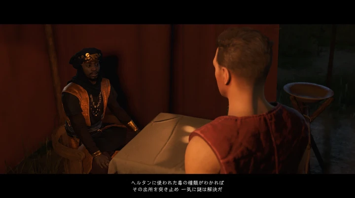 マリのムーサー