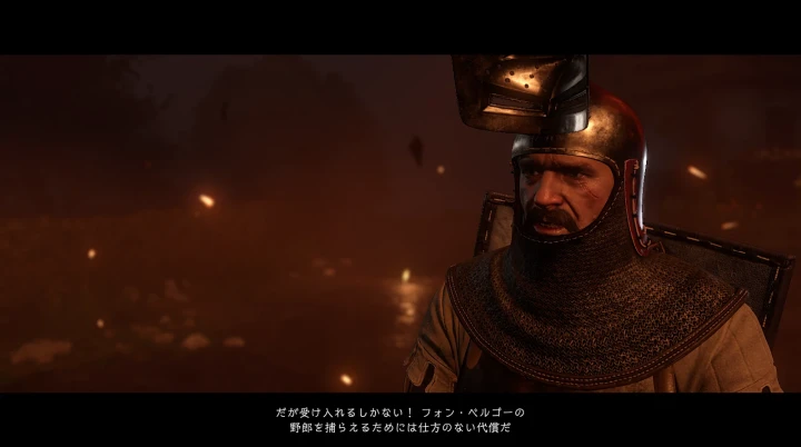 悪魔との遊戯:村を燃やして守備隊を砦からおびき寄せる