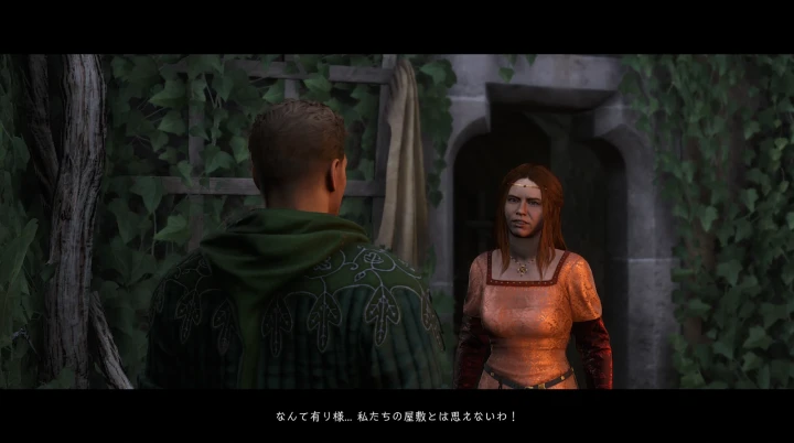 ローザを連れてルサード邸に向かう