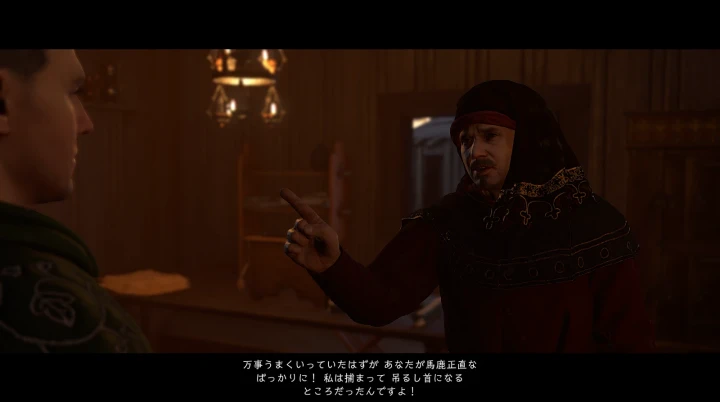 ピセックのクリスチャンが敵対する