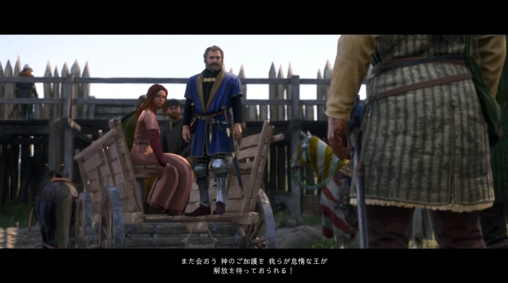 プラハの意向：別れの挨拶をする