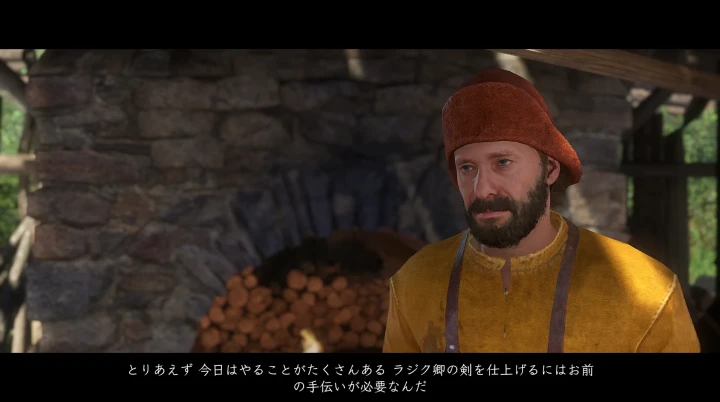 KCD1:父に会いに行く