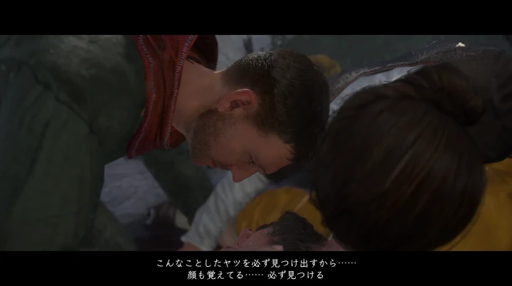 ヘンリー：こんなことしたヤツを必ず見つけ出すから。顔も覚えてる、必ず見つける