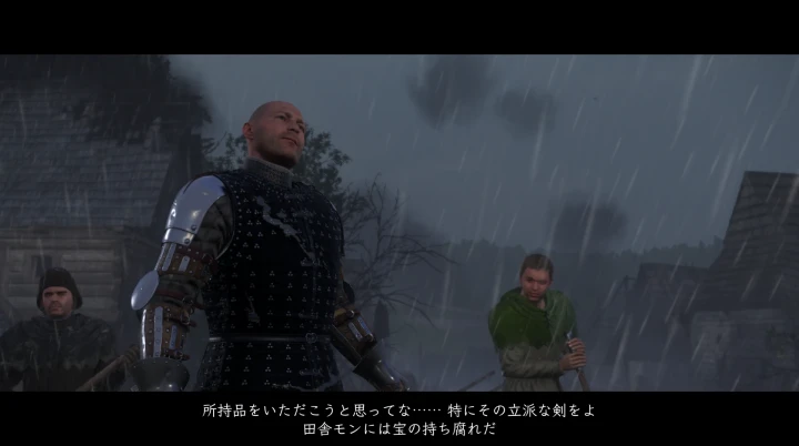 KCD1：ラント