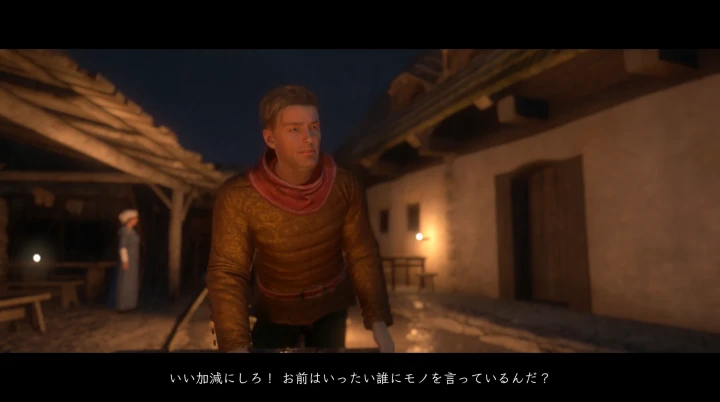 KCD1：ハンス・カポン卿