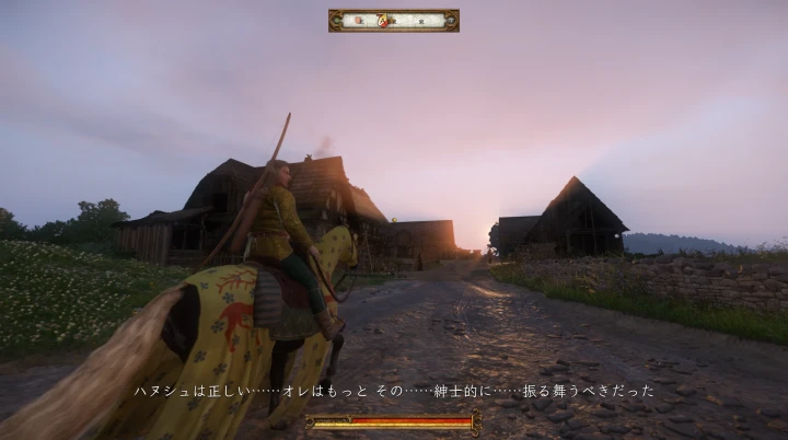 ハンスと狩りに出かける