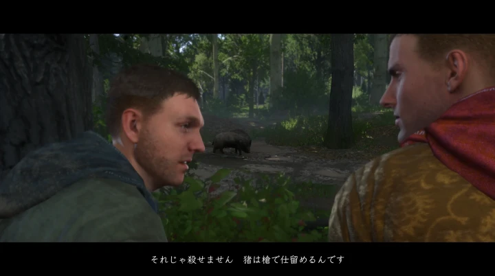 KCD1:イノシシ狩り