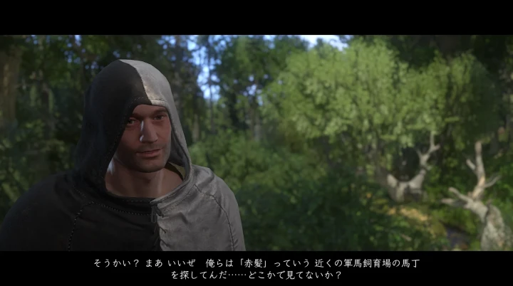 KCD1:赤髪、危機一髪