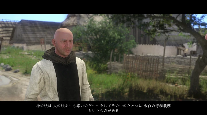 ゴドウィン神父