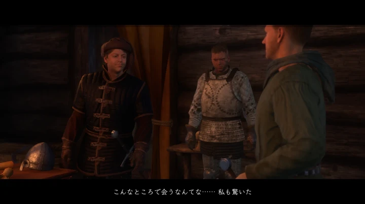 KCD1:イストヴァン
