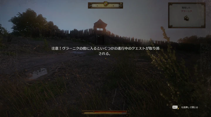 ヴラーニクへ行く