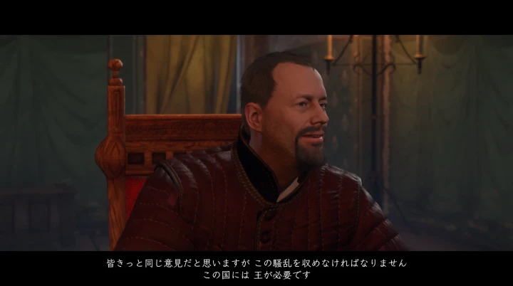 KCD1:ヨブスト辺境伯