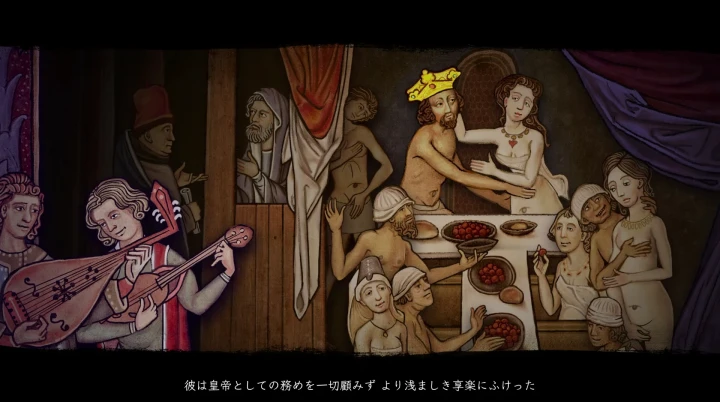 KCD1:怠惰王ベンツェスラウス