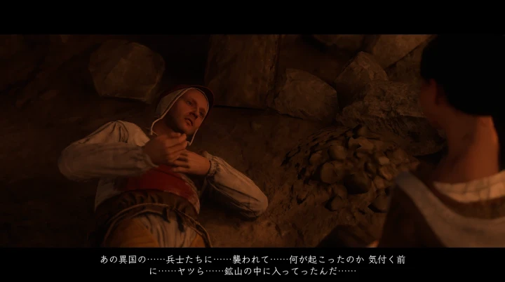 KCD1：サミュエル