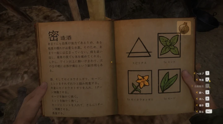KCD1:密造酒