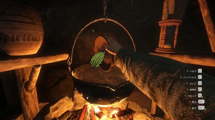 KCD1:錬金術