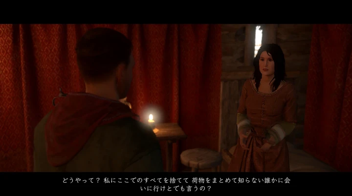 行け、そしてもう罪を犯すな：アデラを説得する