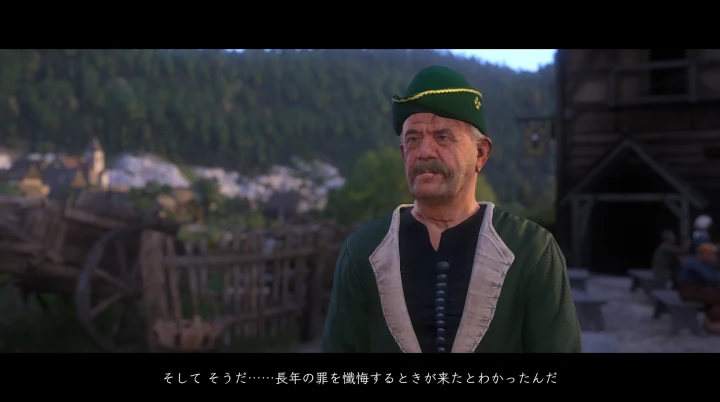コリーン商人パヴェル