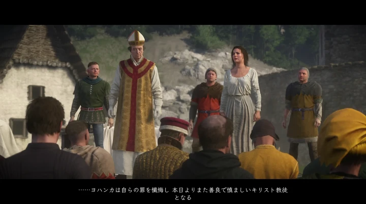 ササウのマドンナ：グッドエンド
