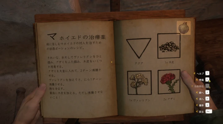 KCD1：マホイエドの治療薬