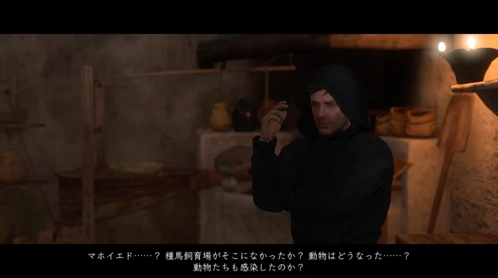KCD1：ニコデマス