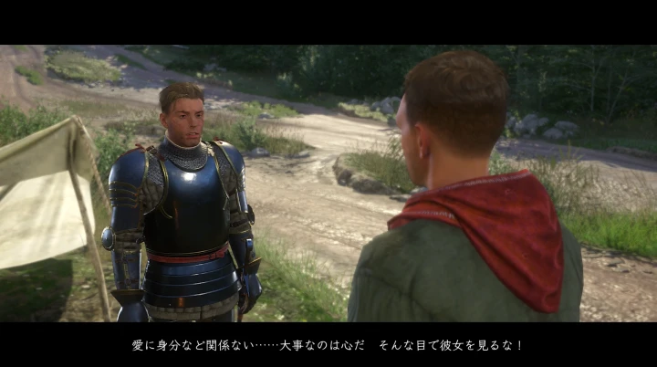KCD1:甘い言葉の始め方