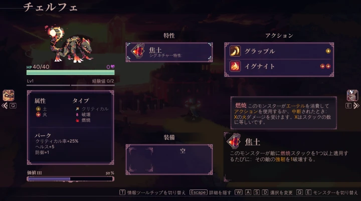チェルフェ