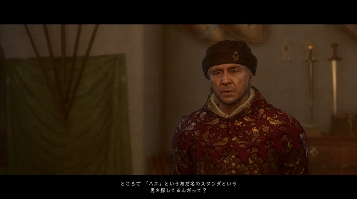 クラウス・アイヒナー