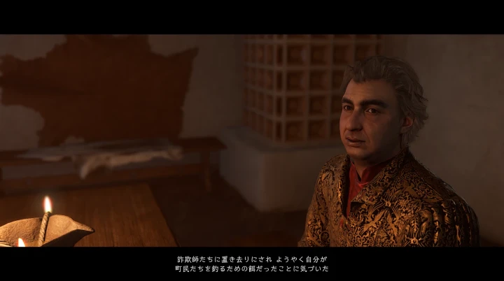 ファブリツィオ