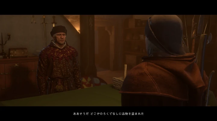 KCD2：ギルドのために