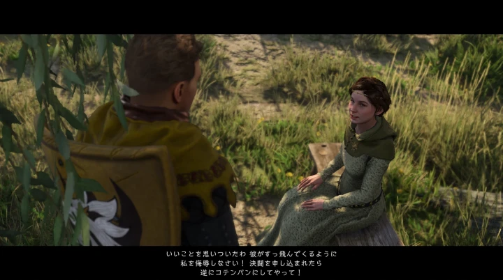 ムニシェクのアデラ