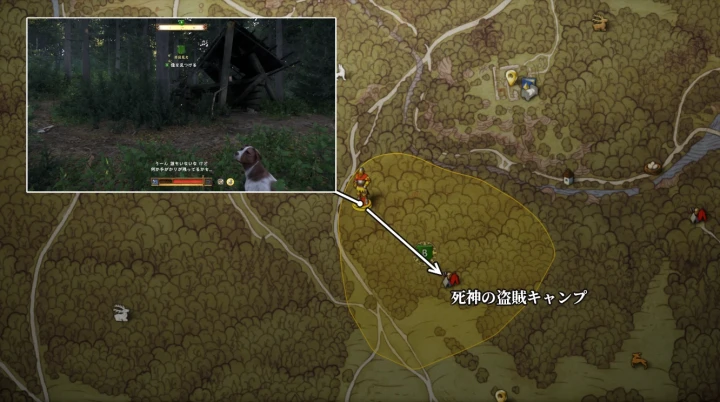 お目見え：マリア像を見つける