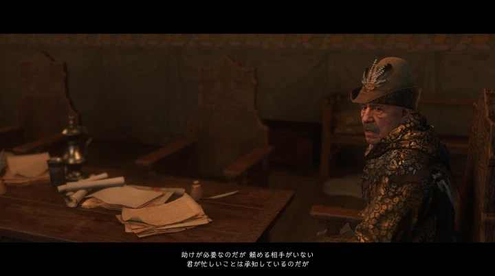 ピセックのピーター