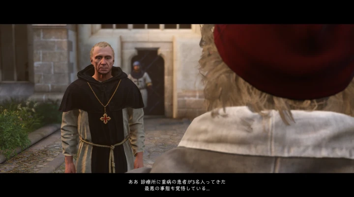 セドレツ修道院の修道院長