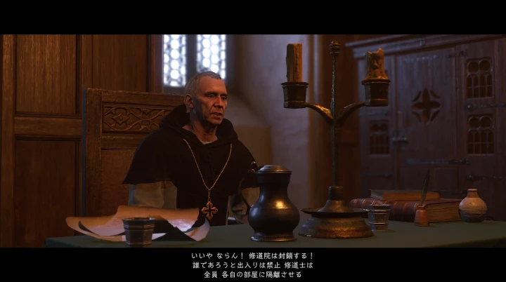 修道院長はセドレツ修道院全体の封鎖を命令する