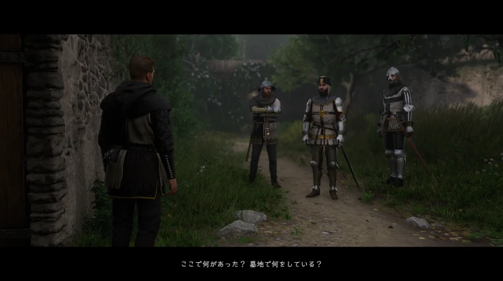 教会の謎：ルドルフに捕まる