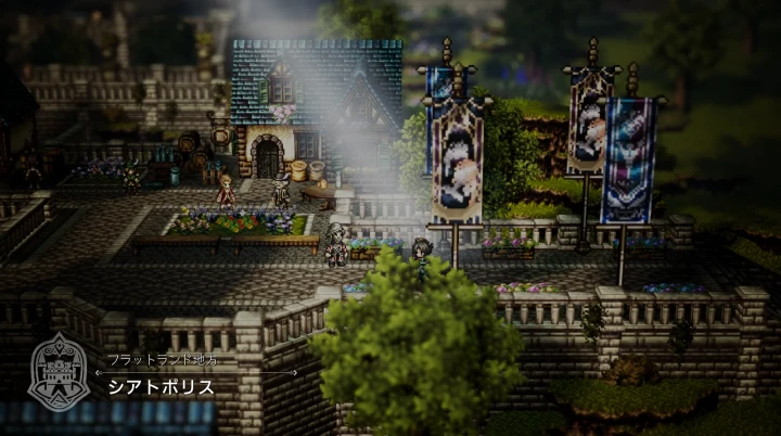 オクトパストラベラー0：シアトポリス