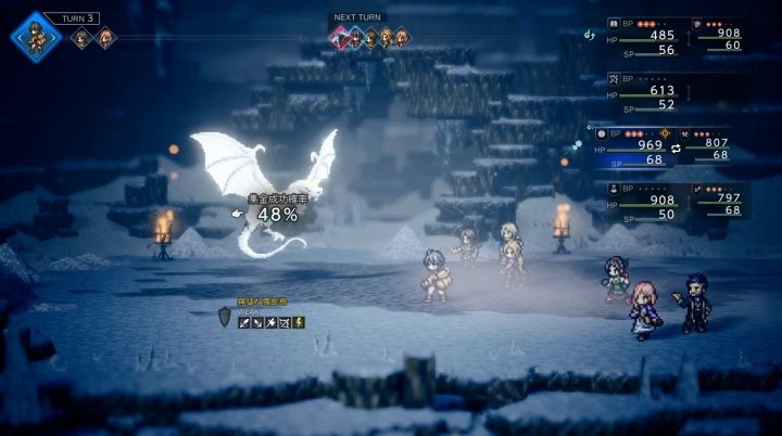 オクトパストラベラー0：ボスのHPを把握する方法