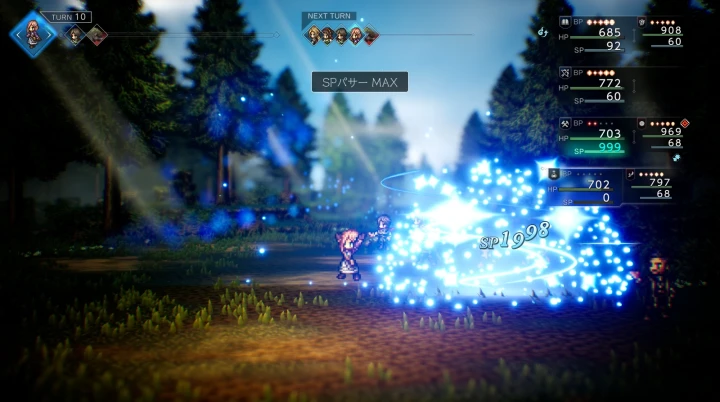 SPパサーでSPを増殖する