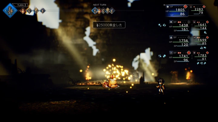 獰猛なキングオクトリンから集金する